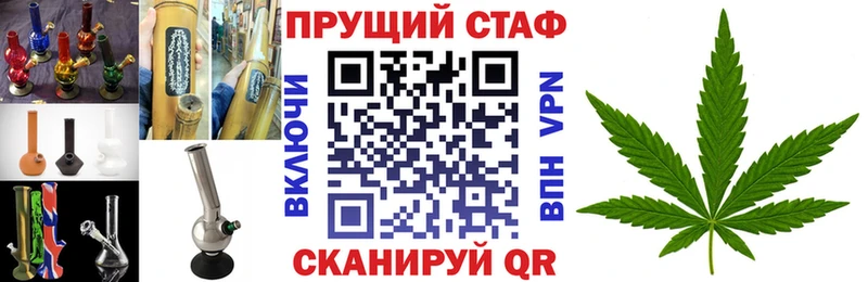 Наркотические вещества Михайловка Бошки Шишки  Меф мяу мяу  Alpha-PVP  АМФ  ГАШ 