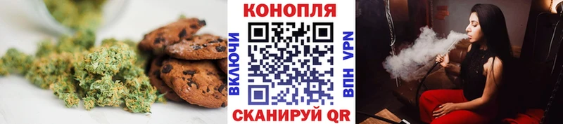 Cannafood марихуана  Михайловка 