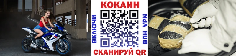 КОКАИН 98% Михайловка