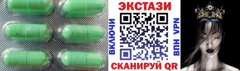 ЭКСТАЗИ Cube  Михайловка 