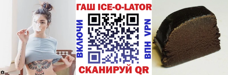 наркошоп  Михайловка  kraken рабочий сайт  ГАШ VHQ 