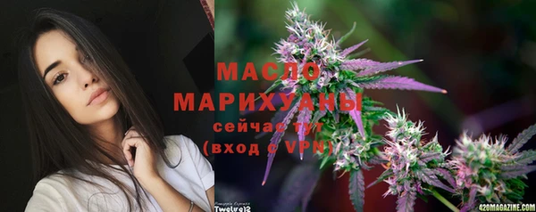 герыч Краснослободск