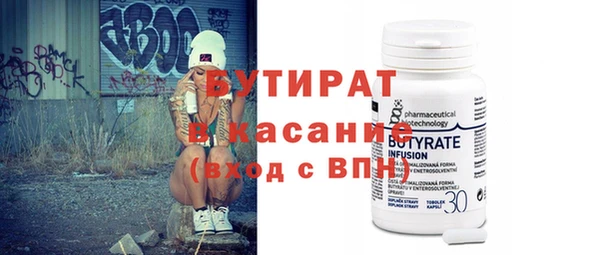 меф Лабытнанги