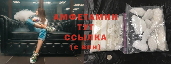 COCAINE Куйбышев