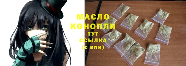 герыч Краснослободск