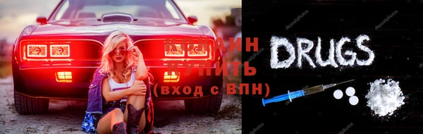 Альфа ПВП Кулебаки