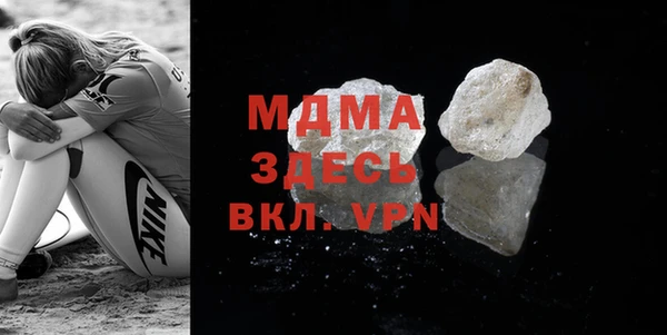 Альфа ПВП Кулебаки