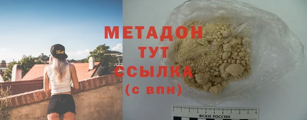 COCAINE Куйбышев