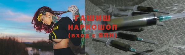 трава Краснотурьинск