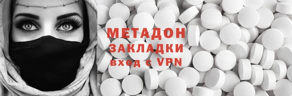 трава Краснотурьинск