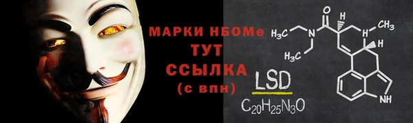 трава Краснотурьинск