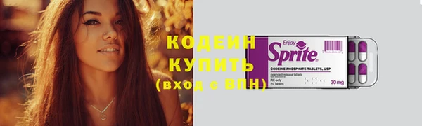 PSILOCYBIN Красноперекопск