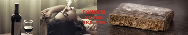 трава Козельск