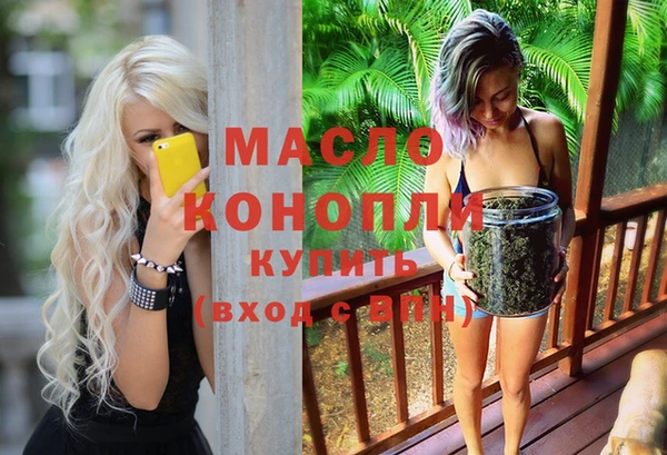 COCAINE Куйбышев