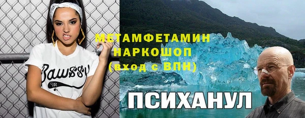 трава Краснотурьинск
