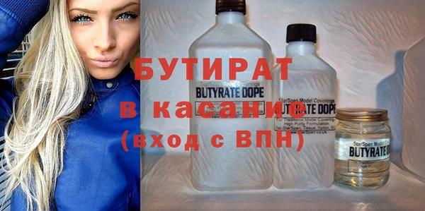 гашишное масло Кукмор