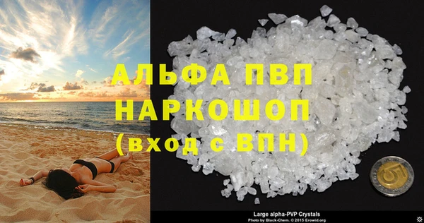PSILOCYBIN Красноперекопск