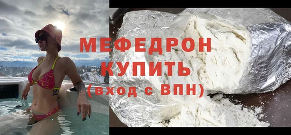 герыч Краснослободск
