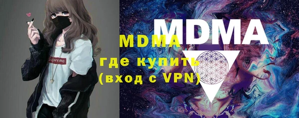 герыч Краснослободск