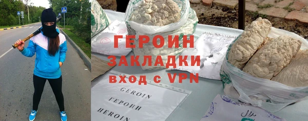 трава Краснотурьинск