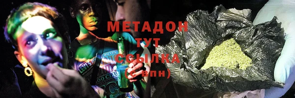 герыч Краснослободск