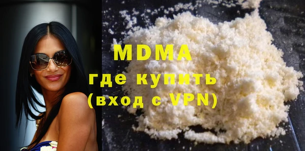 PSILOCYBIN Красноперекопск