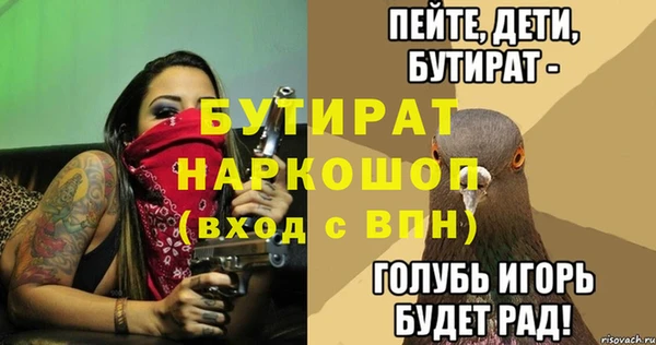 COCAINE Куйбышев