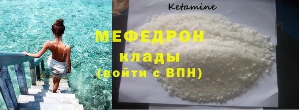 герыч Краснослободск