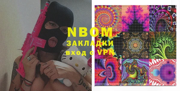 трава Краснотурьинск