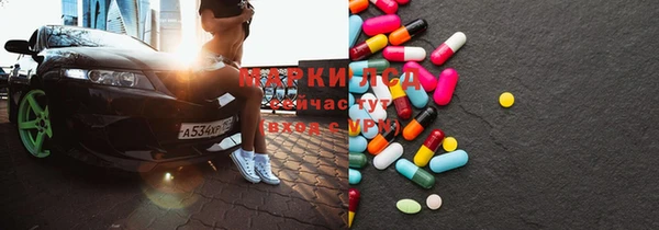 PSILOCYBIN Красноперекопск