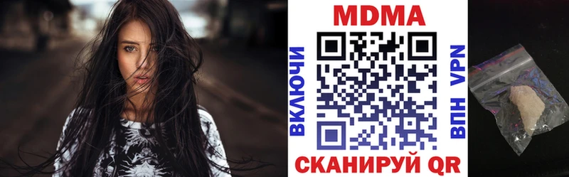 MDMA crystal  Михайловка 