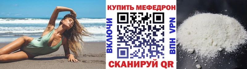 закладка  Михайловка  omg как зайти  МЯУ-МЯУ мука 