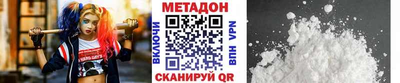 mega онион  Михайловка  Метадон мёд 