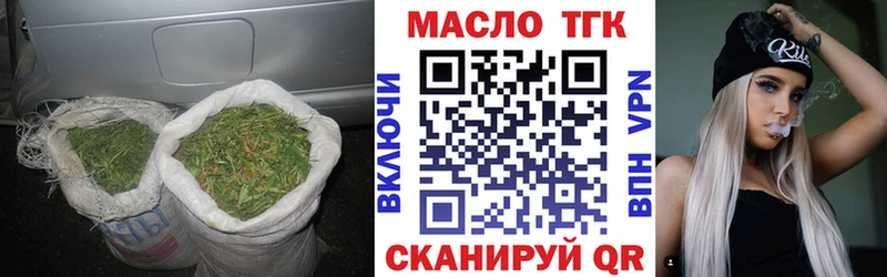 KRAKEN рабочий сайт  Михайловка  ТГК жижа 