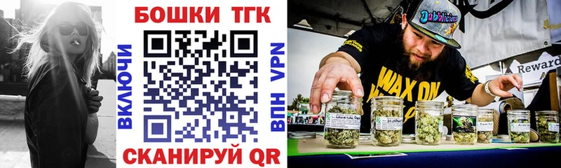 Конопля THC 21% площадка формула Михайловка